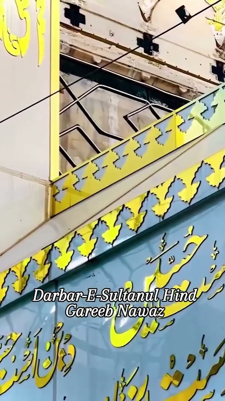 Darbar e Sultan ul Hind Hazrat Khawaja Garib Nawaz moinuddin chishti Chatthi Urs 2025 Jumma Mubarak